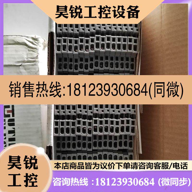 议价:尤提乐双路接线端子,JUT3-1.5/2GY,一盒45个,6