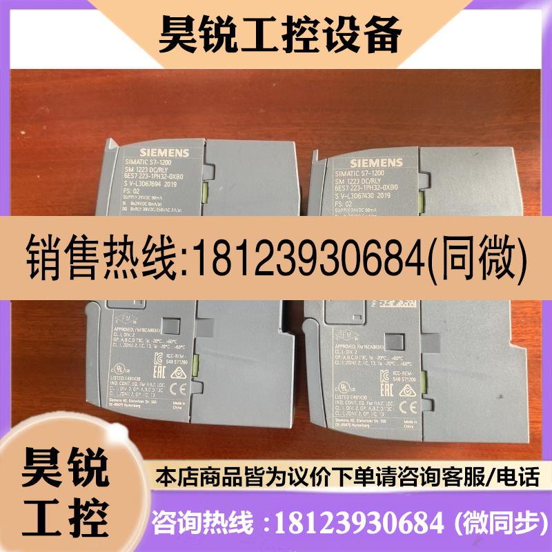 议价:/6ES7-223-1PH32-0XB09.
