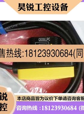 议价:BANNER美国邦纳 QS30LLPC QS30LLPCQ 详询