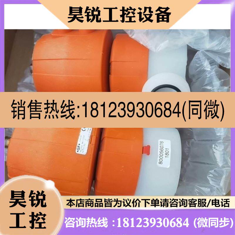 议价:GF气动隔膜阀pvdf od32