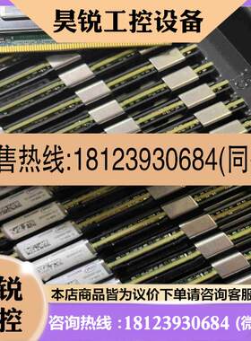 议价:傲腾 intel128G 内存 测试版 NMA1XBD128拍前
