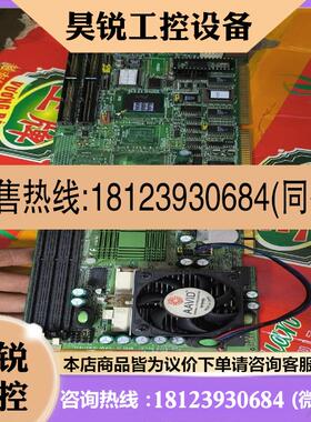 议价:研华主板PCA-6178 Rev.B1  190661785