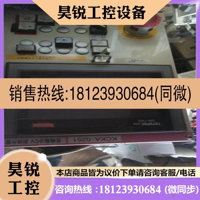 议价:西门子触摸屏6av7881-1aa00-2ba0 快2124