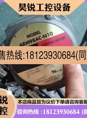 议价:驱动器ARD-C电机ARM98AC-N10实物拍摄拍前