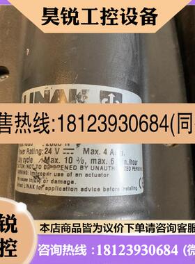 议价:LINAK 力纳克电动推杆 LA28.1SRM-450-24