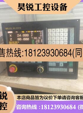 议价:华兴WA-32XTA系统,31XTA,32XT,31XT,功