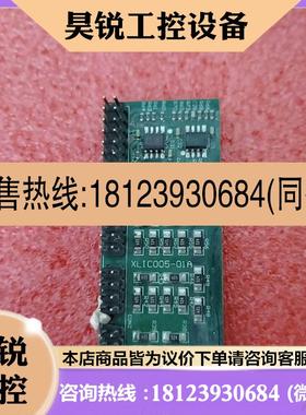 议价:XLIC005-01A 件