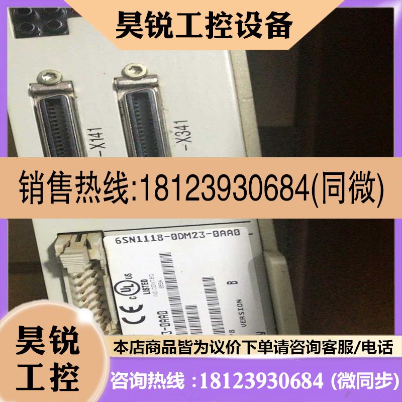 议价:6SN1118-0DM23-0AA0、西门子轴卡,原装包