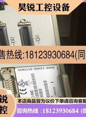 议价:6SN1118-0DM23-0AA0、西门子轴卡,原装包