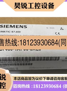 议价:6ES7450-1AP00-0AE0原装正品未开封现货