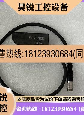 议价:基恩士LJG080 LJG030正品LJG200 LJG5001 LJG5001P LJ