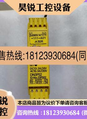 议价:DINA DN3PS2  33PS02速度安控制模块原装正品
