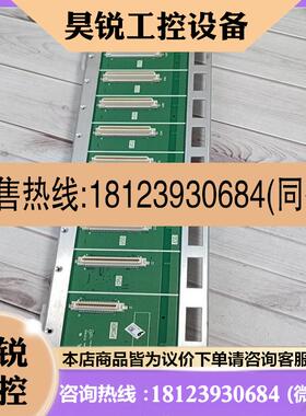 议价:AH底板   AHBP08M1-5A