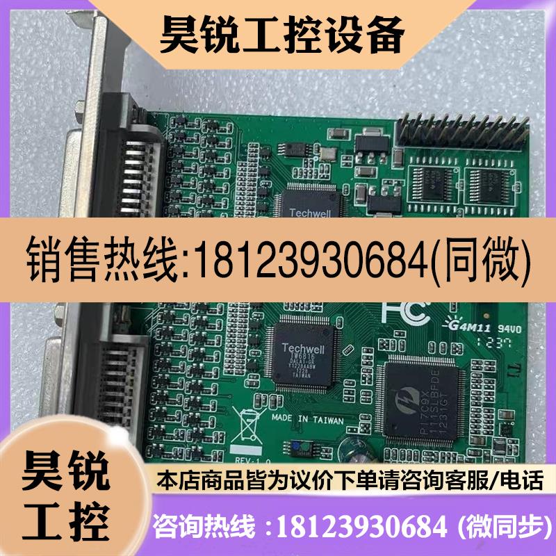议价:G4M11TECHWELL PI7C9X E105181G4