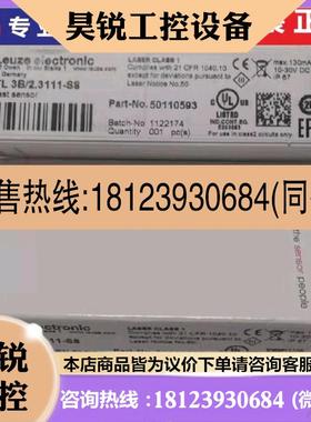 议价:德国劳易测KRTL 3B/6.3111-S8  KRTM 3B/L6.1121-S8 品质保