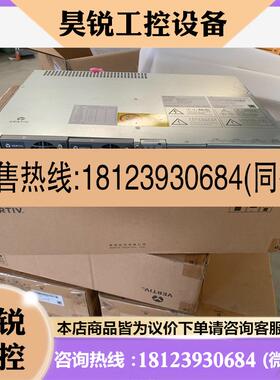 议价:维谛NetSure531 A31-S4,48V75A嵌入式开