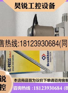 议价:Bronkhorst 质量流量计AIX-005DE Ar/N2 2000mIn/min 荷兰