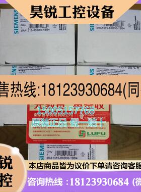议价:3RA1315-8XB30-1BB4西门子组合接触器议