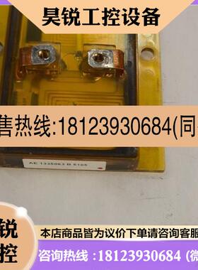 议价:射频电源模块 1335062 1335063 1330003 1335060 1330002 1