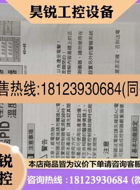 议价:PFY900 TAIE PFY900-302003 台湾台仪多段可程式温控器 带T
