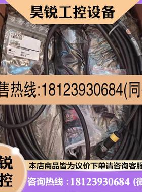 议价:科瑞文风向标INT30IF 13N310S101 INT1013N290S22 13N330S1