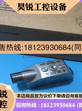 议价:邦纳Q4XFPLAF310-Q8激光传感器Q4XFILAF110-Q8 Q4XTKLAF100