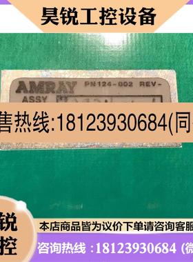 议价:AMRAY PCB800-2436 REV-A PC12SE