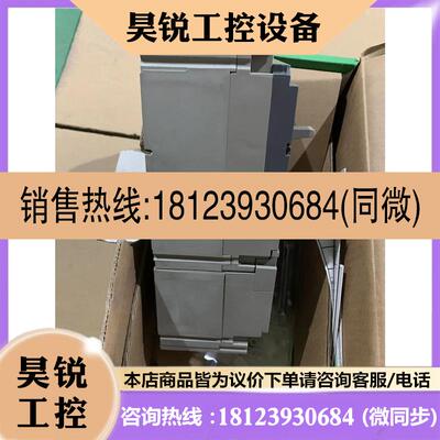 议价:施耐德塑壳断路器NSE100N 3100EL拍前先