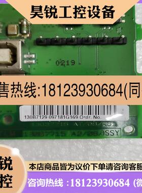 议价:丹佛斯FC302,CPU主板130B7129 097181G