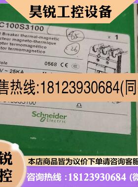 议价:空开断路器NSC100S3100原装