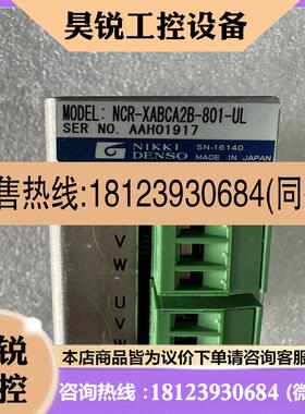 议价:日本NIKKI DENSO驱动器NCR-XABCA2B-80