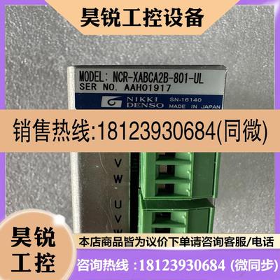 议价:日本NIKKI DENSO驱动器NCR-XABCA2B-80