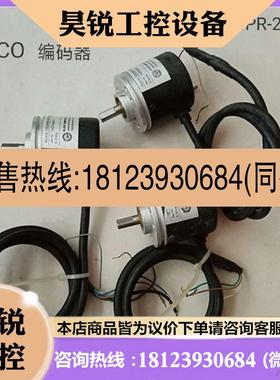 议价:A053宜科ELCO EB38A6-N4PR-200 旋转编码器 库存新的