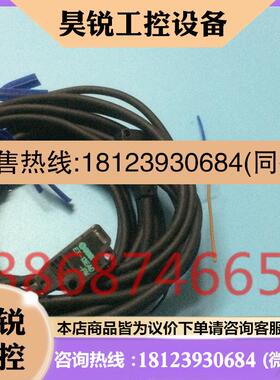 议价:神视光电传感器EX-13EA-PN 13EAD-PN +13EP/13EAD-R/13EBD-