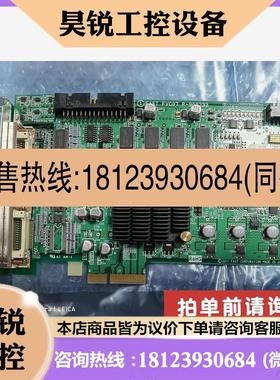 议价:原装进口图像采集卡,型号FVC07CLBa,包,数量