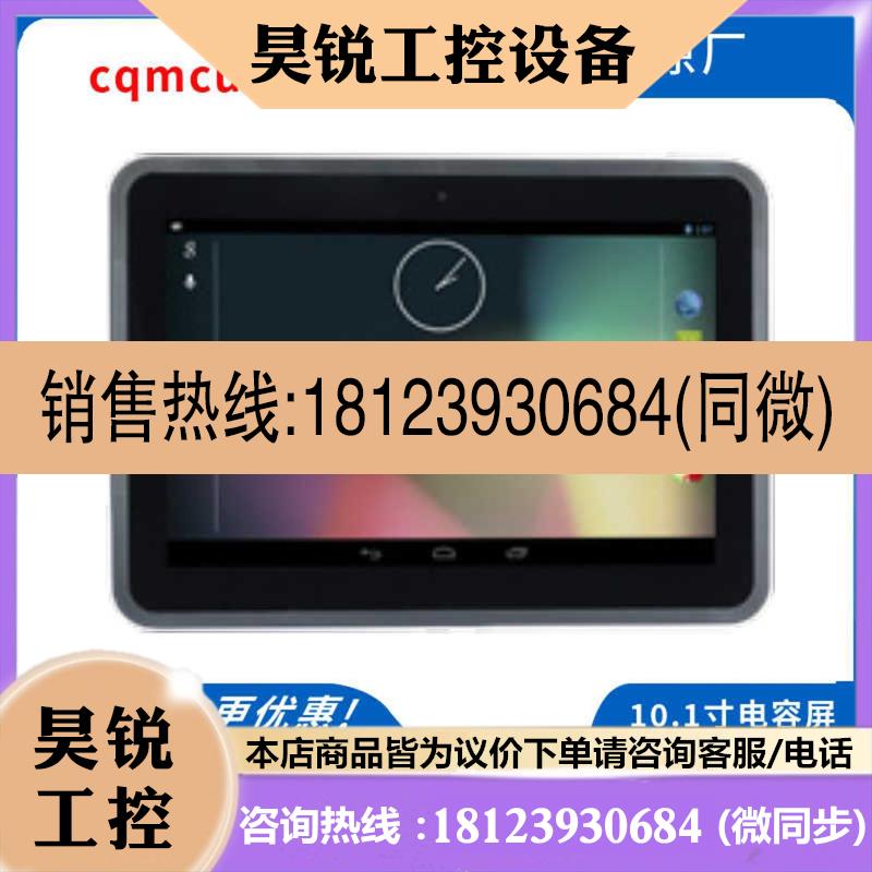 议价:拍前咨询Tiny4412准版配高清HD101寸电容屏Tiny4412SDK-131
