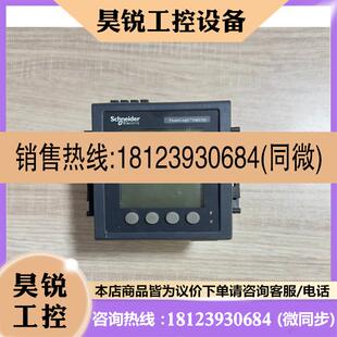 议价:施耐德PM5100电力参数测量仪表METSEPM5100,配