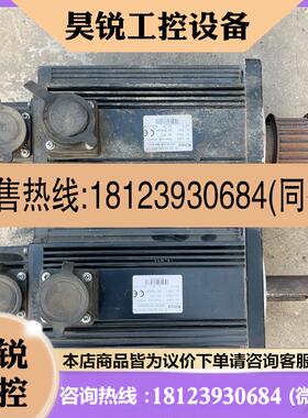 议价:步科电机 SMG130D-0150-10AAK-4HKG 1