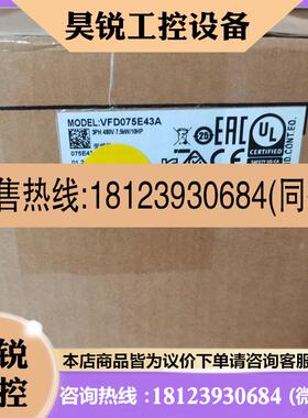 议价:A050台达变频器VFD075E43A 正品