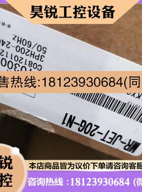 议价:三菱MR-JET-20G-N1伺服电机驱动器原包装