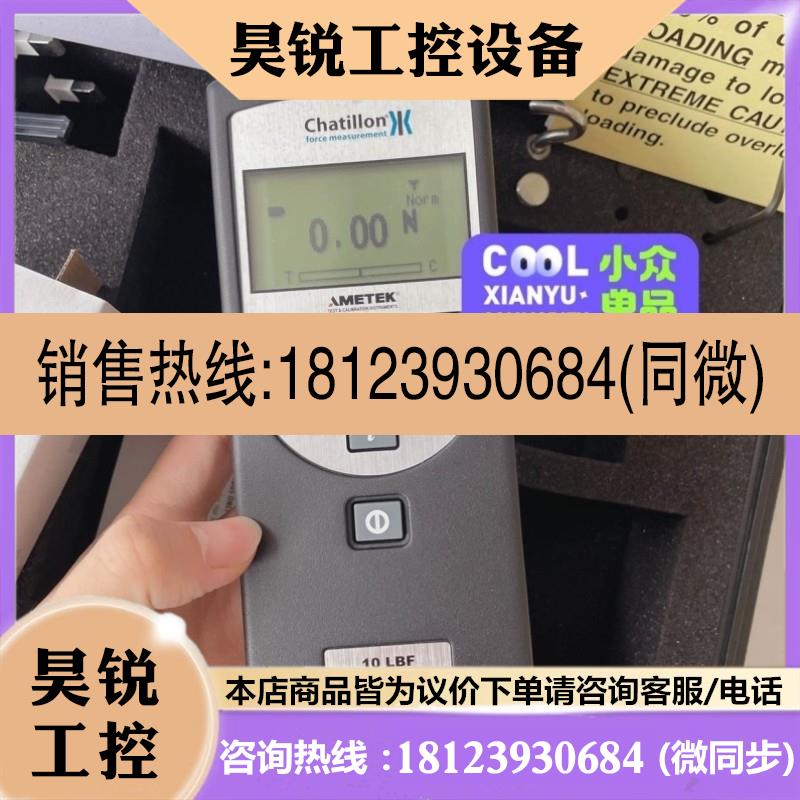 议价:美国数显测力仪推拉力计英制DFX2-100-050-200L