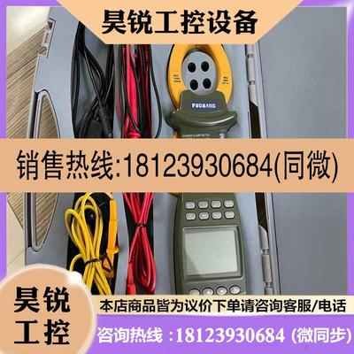 议价:FUGUANG F346H 三相智能钳形数字功率表适用