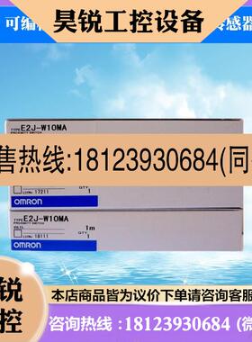 议价:E2JW10MA/E2JW20MA/JC4A/E2KQX10ME1/X10ME2/E2KF10MC2