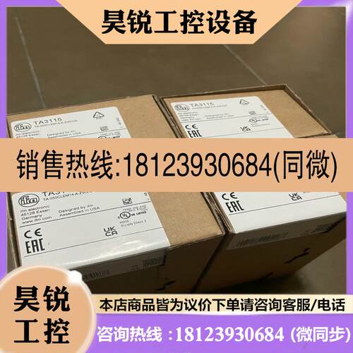 议价:易福门TA2531 TA3115 TA2232 TA2105