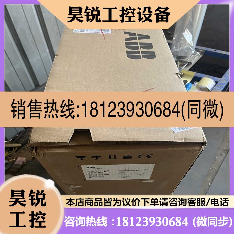 议价:ABB变频器510 45KW ACS550-01-087