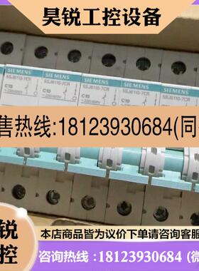 议价:5SJ6116-7CR 35只 5SJ6163