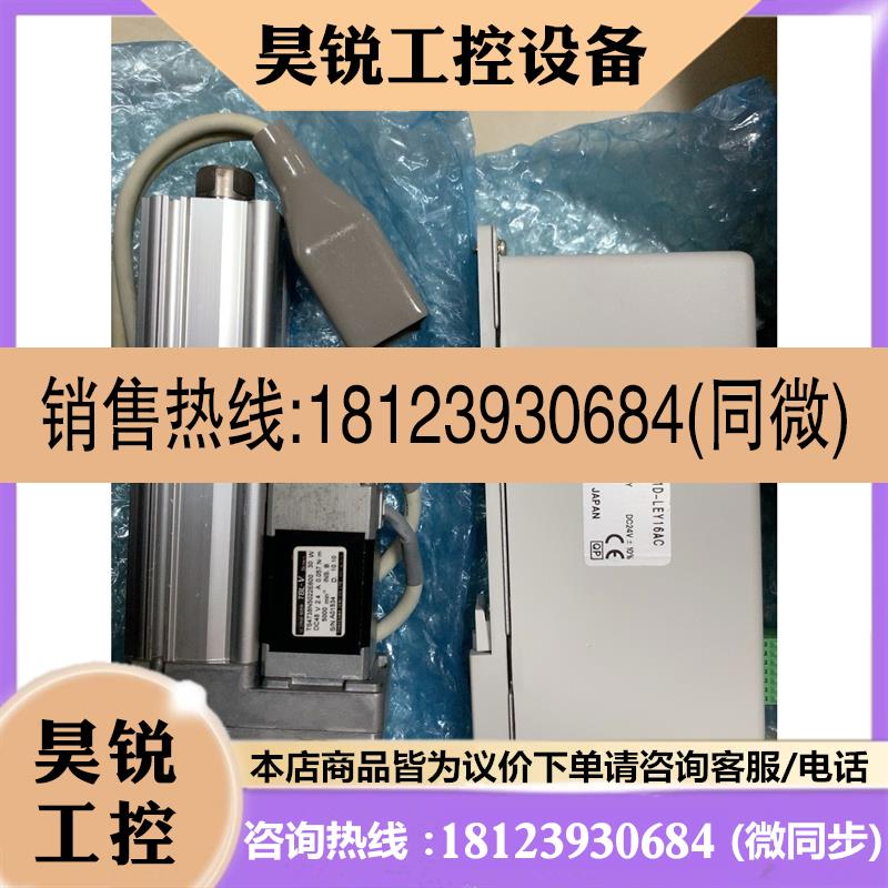 议价:SMC电缸.LECA6N1D-LEY16AC-50.LEY1