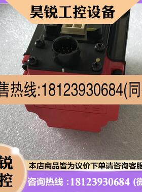 议价:A06B-0061-B0030100/B0030163/0061-B0060063 电机现货