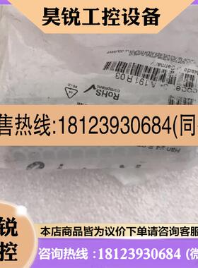 议价:HARTING哈丁浩亭重载连接器 Han 24ESTI-S  24针公头 Han24