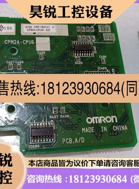议价:欧姆龙CPM2A-CPU61主板 OMP-0300067A原装实物图